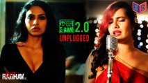 Qatl-E-Aam 2.0 (Unplugged) - Raman Raghav 2.0 [2016] Song By Sona Mohapatra FT. Nawazuddin Siddiqui & Vicky Kaushal [FULL HD] - (SULEMAN - RECORD)