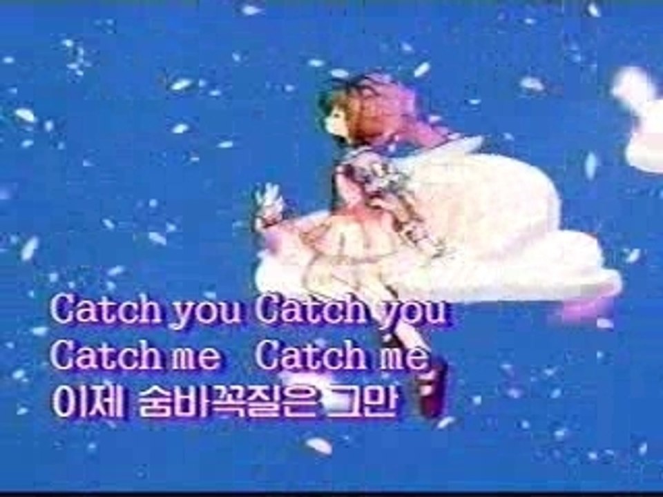 Card Captor Sakura - Cherry