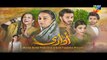 Udaari Episode 12 HD Promo Hum TV Drama 19 June 2016