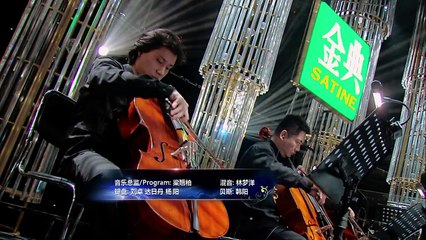 黄致列《你只是在比我高的地方》 -我是歌手第四季第9期单曲纯享 I AM A SINGER 4 【官方超清版】