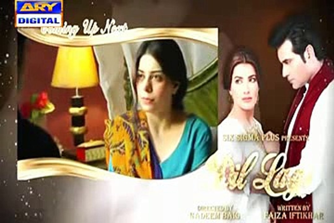 Dil Lagi Episode 13 Urdu Drama On 18 Jun 2016 Promo