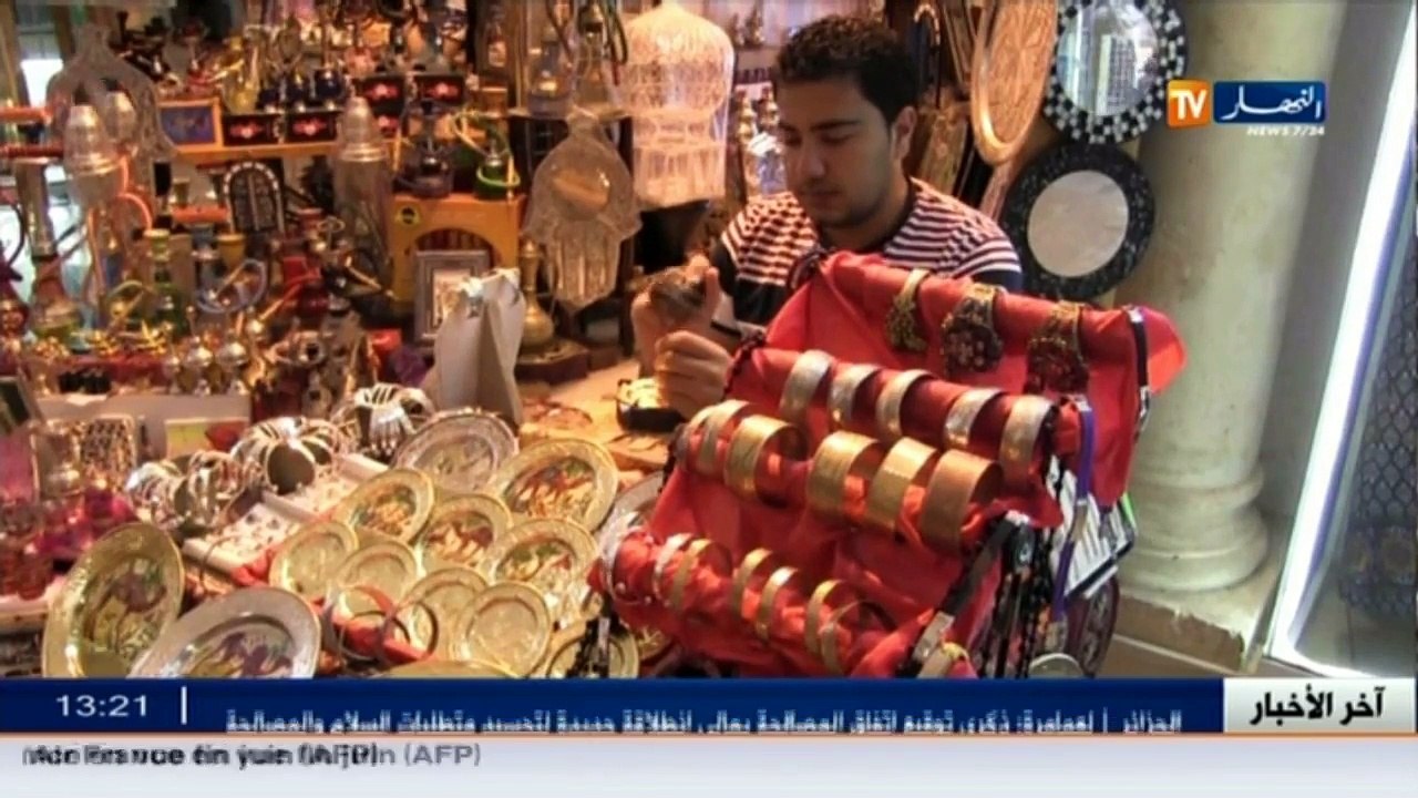 أخبار المال و الأعمال في الموجز الإقتصادي