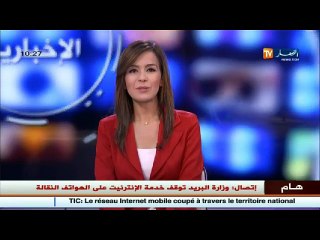 الأخبار الثقافية ليوم الأحد 19 جوان 2016