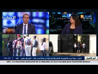 الأمين العام للنقابة الوطنية لعمال التربية فرحات شابخ ضيف قناة النهار تي في