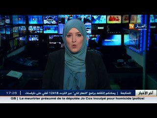 برلمان   منع الطاهر ميسوم من المشاركة في 6 جلسات عامة