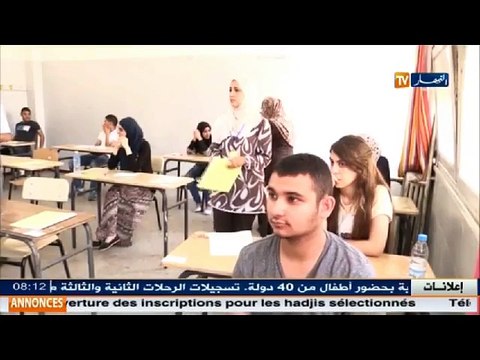 بكالوريا 2016 اجراءات أمنية مشددة لتفادي سيناريو الدورة الأولى