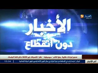 حجب مواقع التواصل   رواد الفايس بوك يسخرون بطريقتهم الخاصة من الحكومة