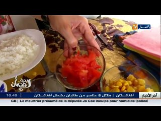 ريحة رمضان في بيت الفنانة لندة معمر قوادري