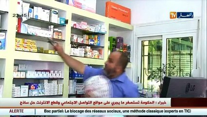 صحة  إقبال كبير على المنشطات و الأطباء ينصحون مترشحي البكالوريا بالأغذية الطاقوية
