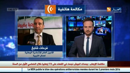 فرحات شابخ   شهادة التعليم المتوسط.. أسئلة تعقيدية في الرياضيات وأسئلة العلوم خارج المنهاج