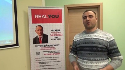 Отзыв участника семинара Александра Фридмана. 11.03.15