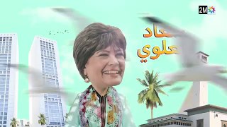 ‫كبور و الحبيب - Kabour et Lahbib - الحلقة - Episode 14 - HD‬