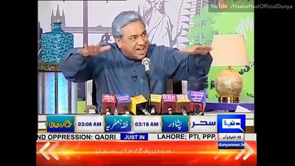 Hasb .e. Haal 2016- Azizi as Shah Mahmoode 17 June