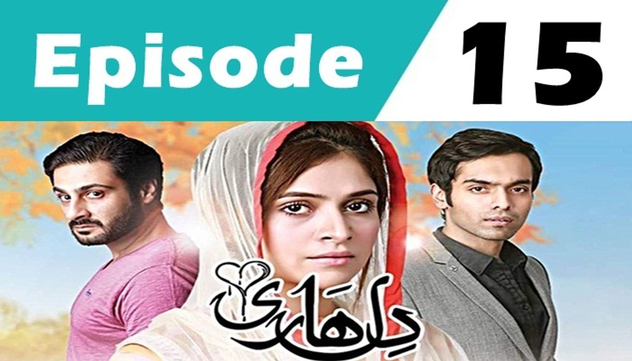 Dil Hari Episode 15 Full