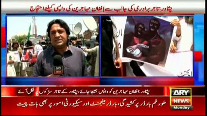 Bulletins - 1200 - 20th June 2016