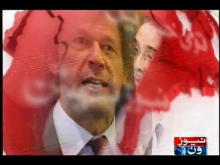NewsONE Headlines 1PM, 20-June-2016