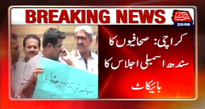 Karachi: Journalists Boycotts Sindh Assembly Coverage