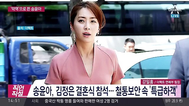 이남희의 직언직설.160620 -1