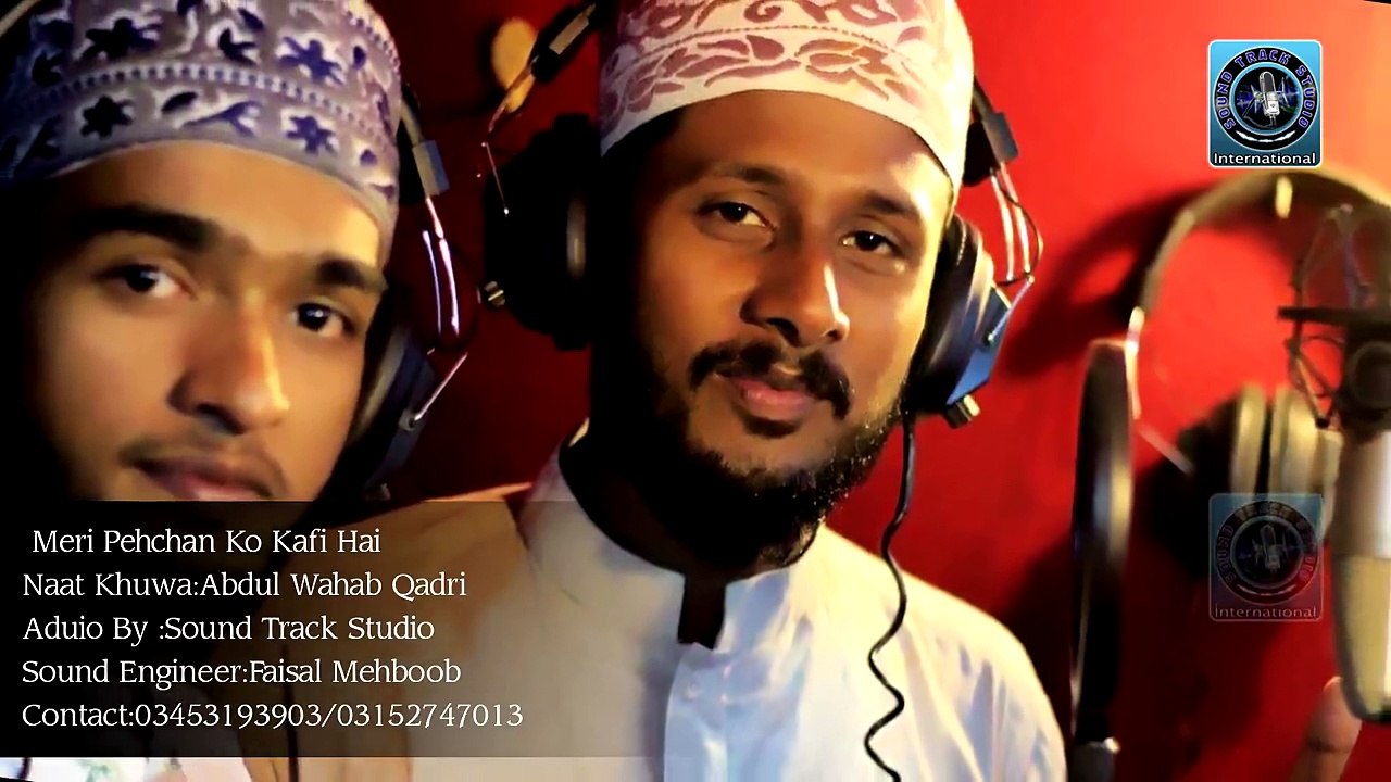Mere Pehchan Ko Kafi Hai Nara Ya Rasool Allah