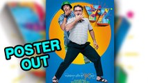 YZ Poster Out | Upcoming Marathi Movie 2016 | Sai Tamhankar, Parna Pethe