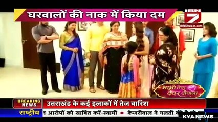 Yeh Hai Mohabbatein 21st June 2016 News RUHI KA GharPRAVESH