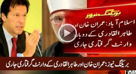 Arrested warrant issued against Imran Khan and Tahir-ul-Qadri