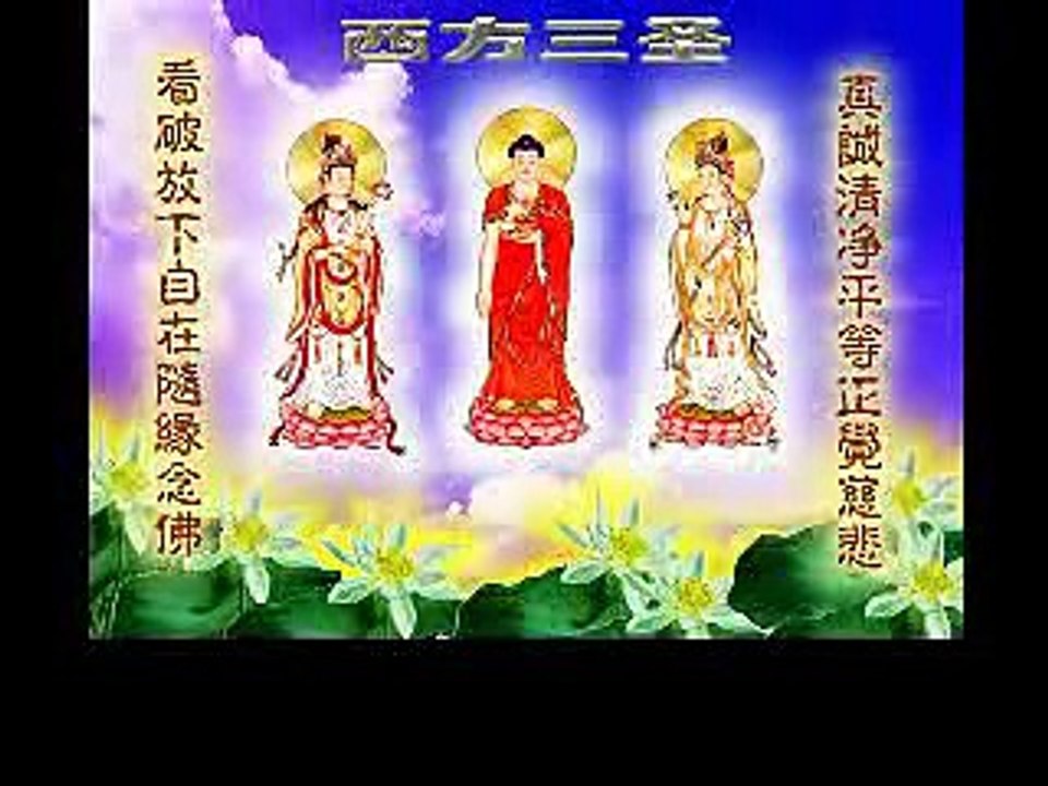 KHUYÊN NGƯỜI NIỆM PHẬT Tập 11 hay lắm nên nghe (Dieu Am)