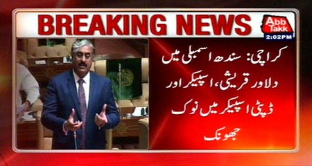 Karachi: Chaos Erupts Once Again In Sindh Assembly Session