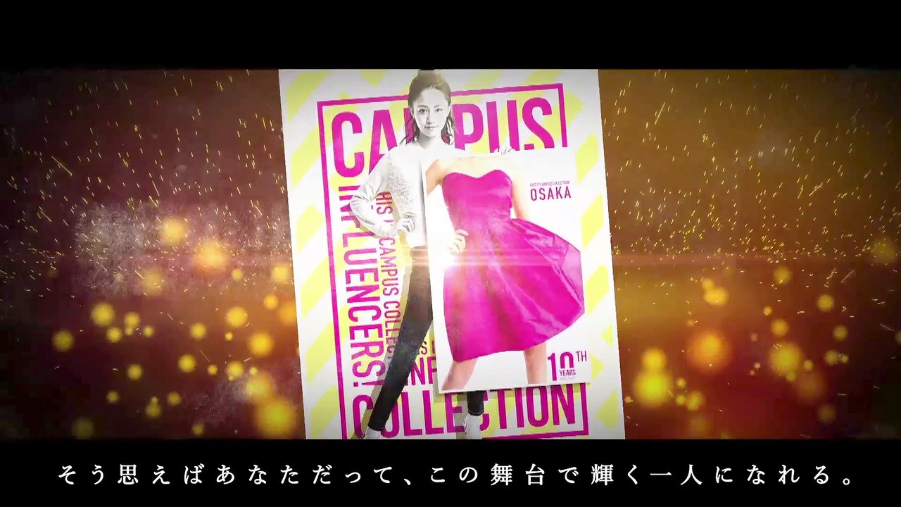 cc2016_osaka_digest_gf
