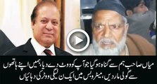 A PMLN Voter Badly Bashing Nawaz Sharif While Travelling in Metro Bus