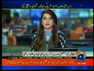 GEO NEWS (Chief Minister Punjab visiting Sheikhpura Ramzan Bazar) 19-6-16, 9.49PM