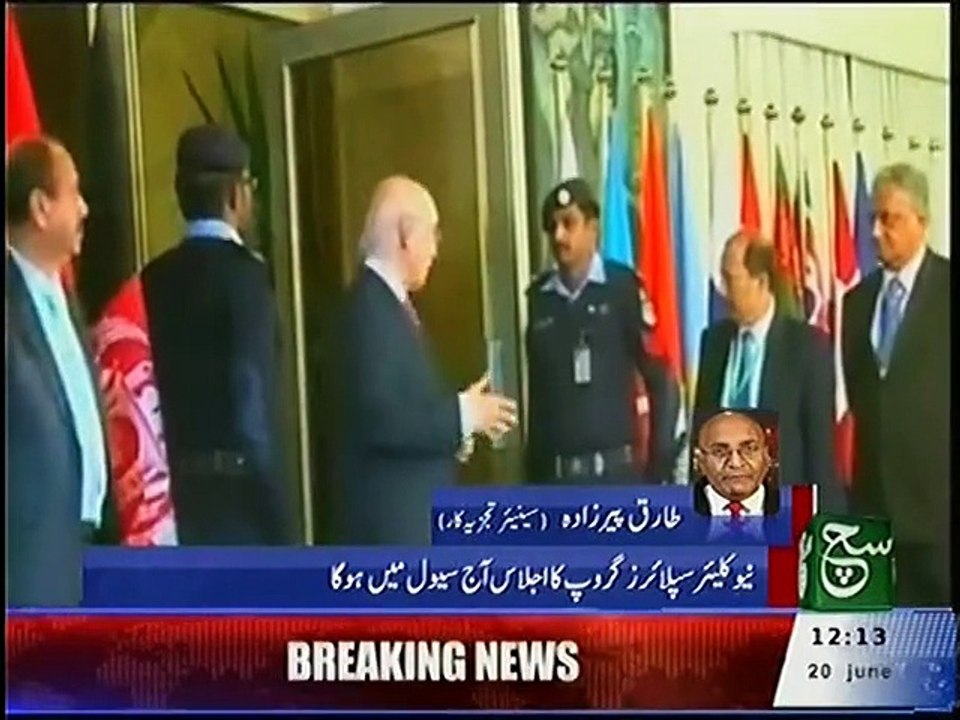 News Bulletin 12pm 20 June 2016 SuchTV