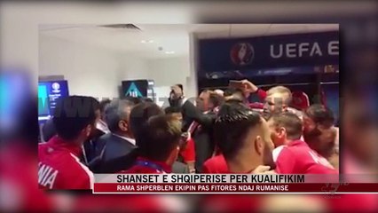 Shanset e Shqipërisë për kualifikim - News, Lajme - Vizion Plus