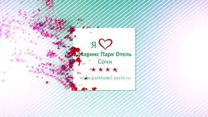 Что лучше чем дома. Отель Маринс Парк Отель Сочи