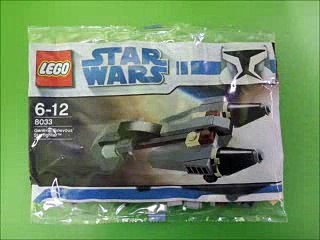 Lego Star Wars 8033's Photo view.