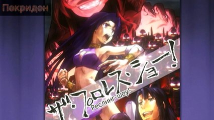 Обзор 12 серии ''Торадора''