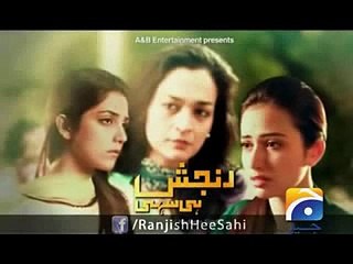 Ranjish Hi Sahi Episode 15   in High Quality On GeoEnt