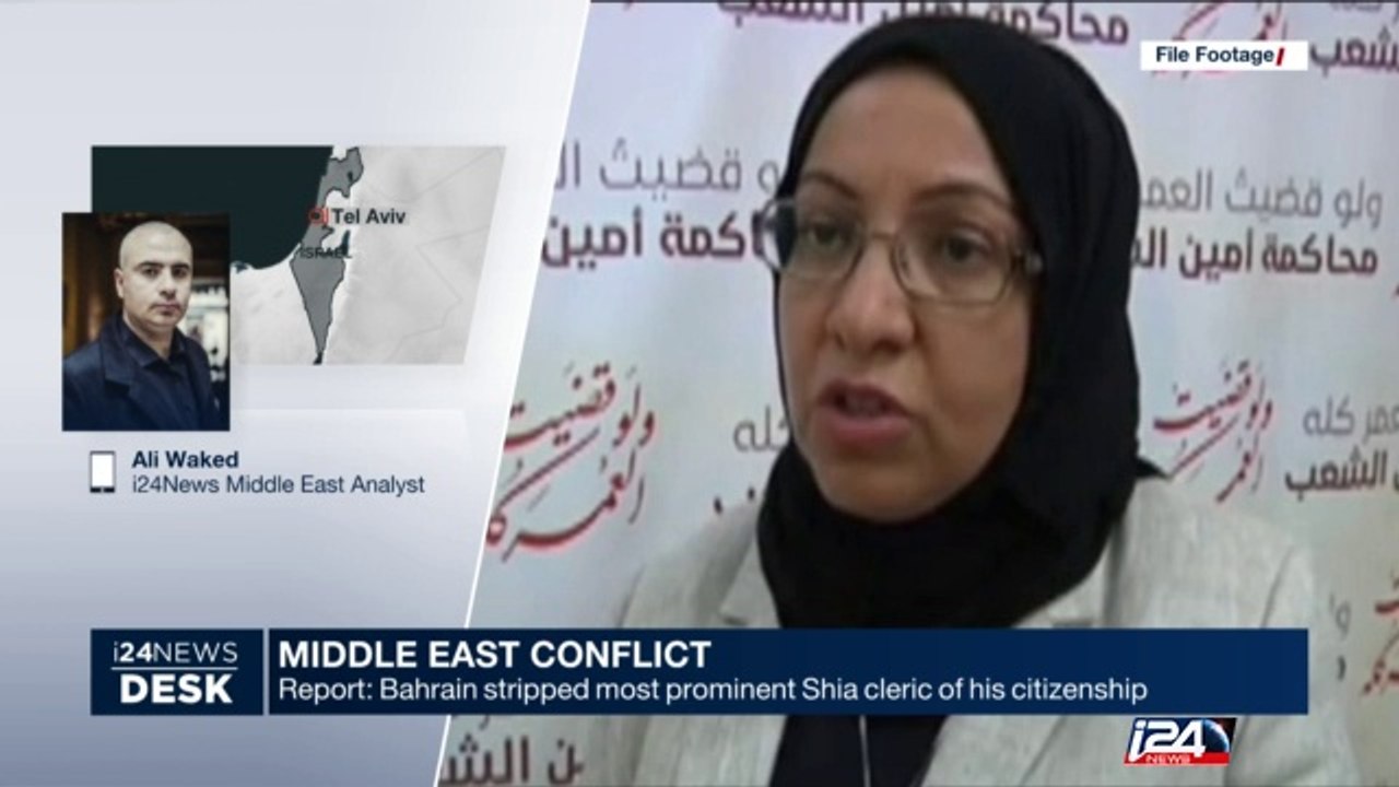Bahrain stripped most prominent Shia cleric of his citizenship