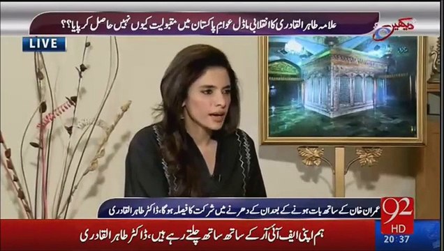 Dr Tahir ul Qadri and imran Khan's Off Shore Companies