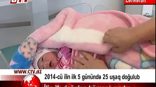 Lənkəranda 2014-cü ilin ilk 5 günündə 25 uşaq doğulub