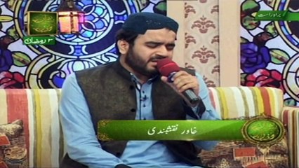 Tu Shah-e-Quba An Aik Main Hee Nahin Un Pay Qurban Zamana Hai BY Khawar Naqshbandi