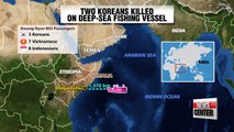 Vietnamese fishermen kill S. Korean captain, engineer aboard fishing vessel