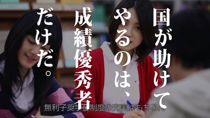 アベの作ったこの道を