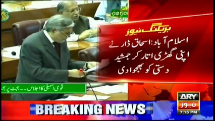 Dar gives away his watch to Jamshed Dast - but why?