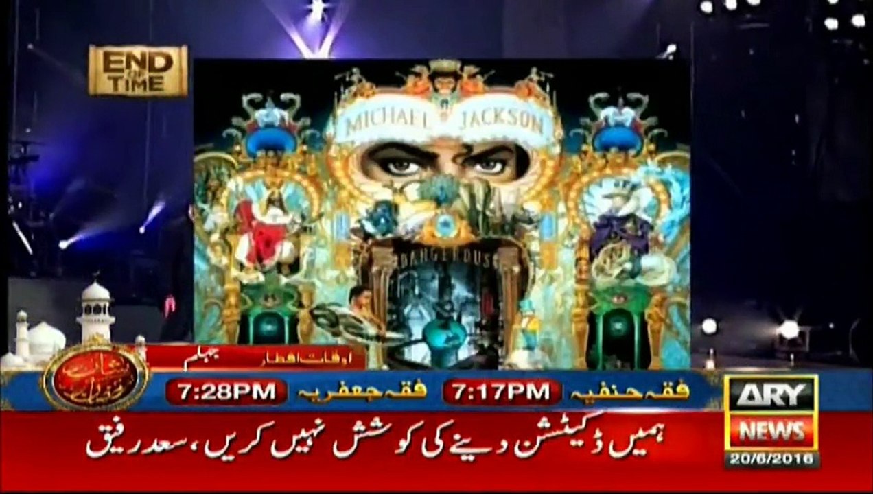 End Of Time (The Final Call) On Ary News – 20th June 2016