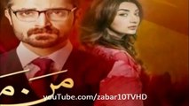 mann mayale 23 promo | pakistani drama mann mayal
