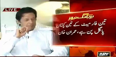 It's Madness to Have Three Captains For Three Formats of Cricket - Imran Khan
