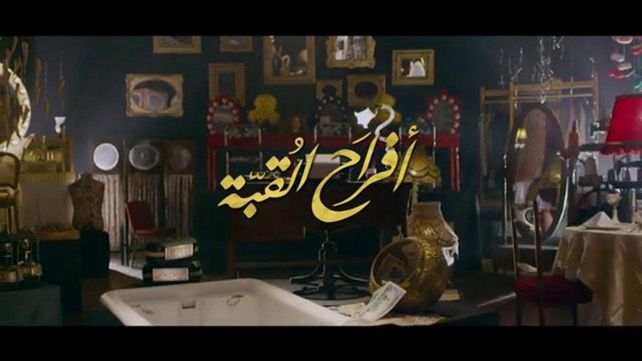 Qobah 15