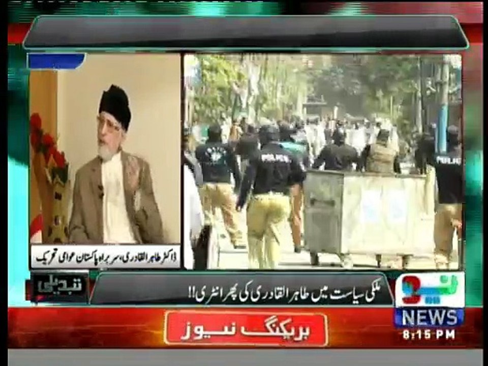 Tabdeeli - 20th June 2016