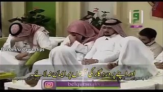 RAMZAN Transmission in Saudi Arabia